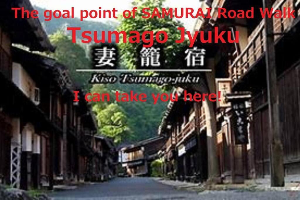 Only For One Group Cheaper For 6Th & 7Th Guest 市街地中心部 一棟貸しの宿 Guest House Don'S Home Takayama  Esterno foto