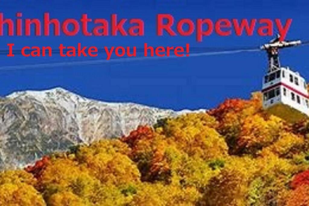 Only For One Group Cheaper For 6Th & 7Th Guest 市街地中心部 一棟貸しの宿 Guest House Don'S Home Takayama  Esterno foto