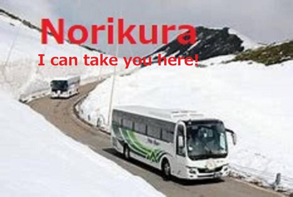 Only For One Group Cheaper For 6Th & 7Th Guest 市街地中心部 一棟貸しの宿 Guest House Don'S Home Takayama  Esterno foto