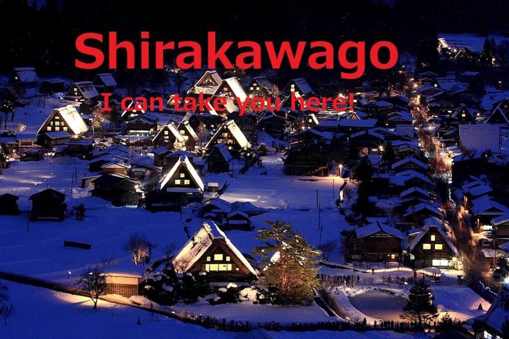 Only For One Group Cheaper For 6Th & 7Th Guest 市街地中心部 一棟貸しの宿 Guest House Don'S Home Takayama  Esterno foto